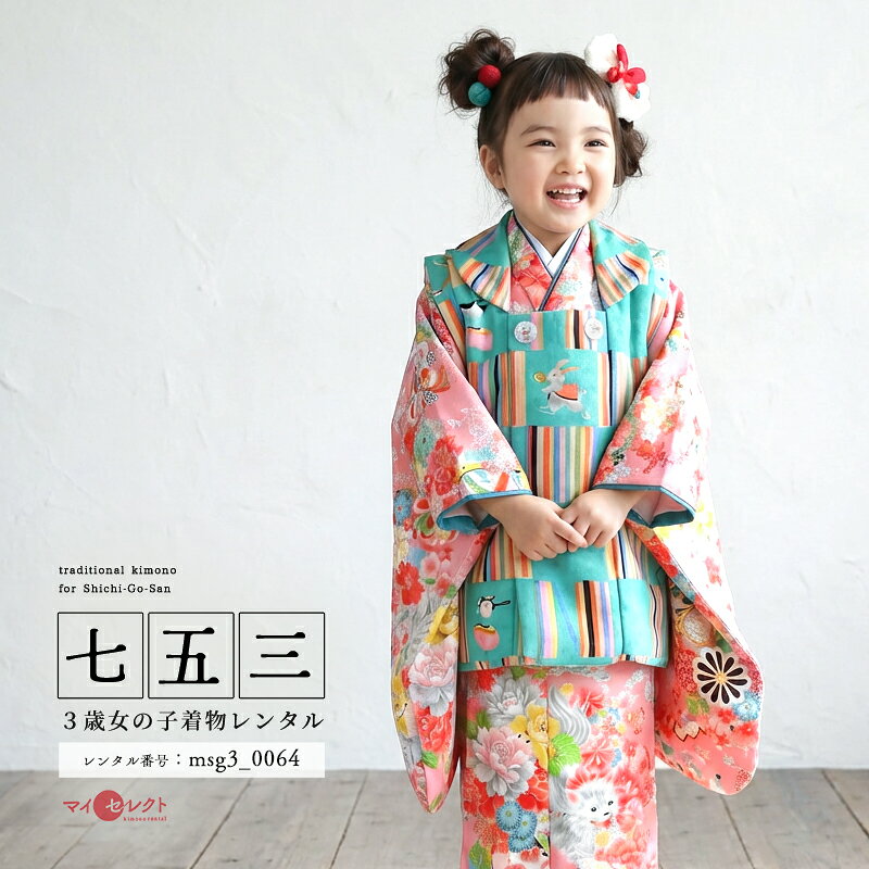 楽天市場】犬 服（七五三3歳）（キッズファッション｜キッズ・ベビー