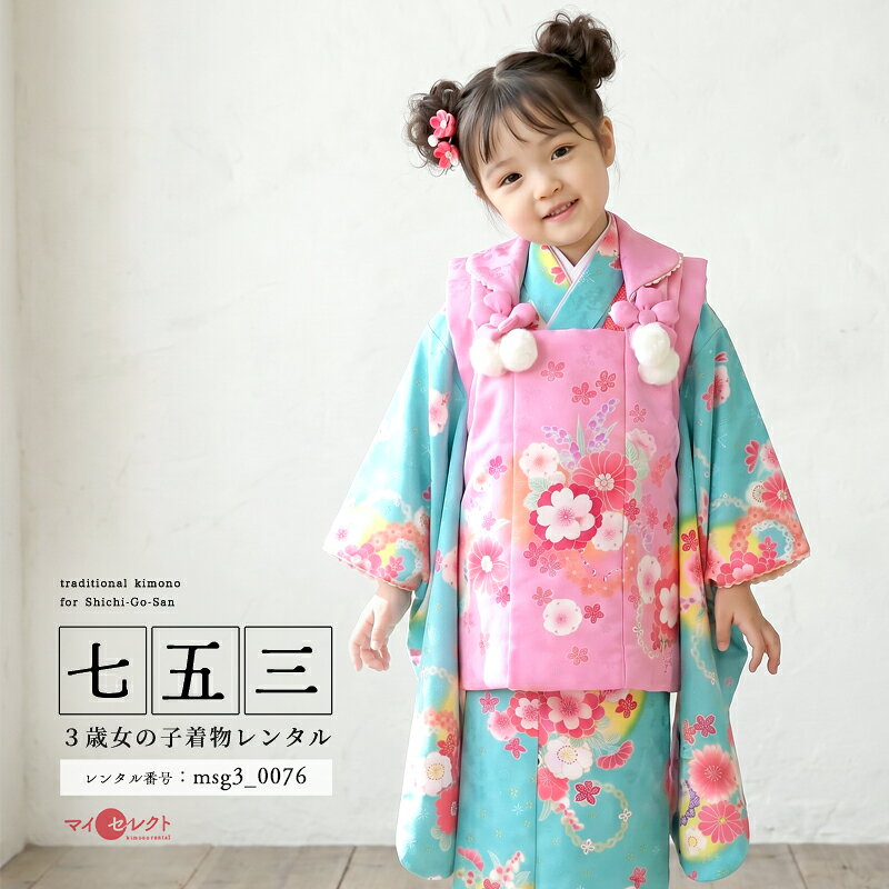 楽天市場】つけ襟 フリル（和服｜キッズファッション）：キッズ