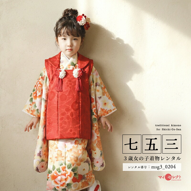 楽天市場】もみじ 紅葉（対象年齢3歳から）（キッズ・ベビー