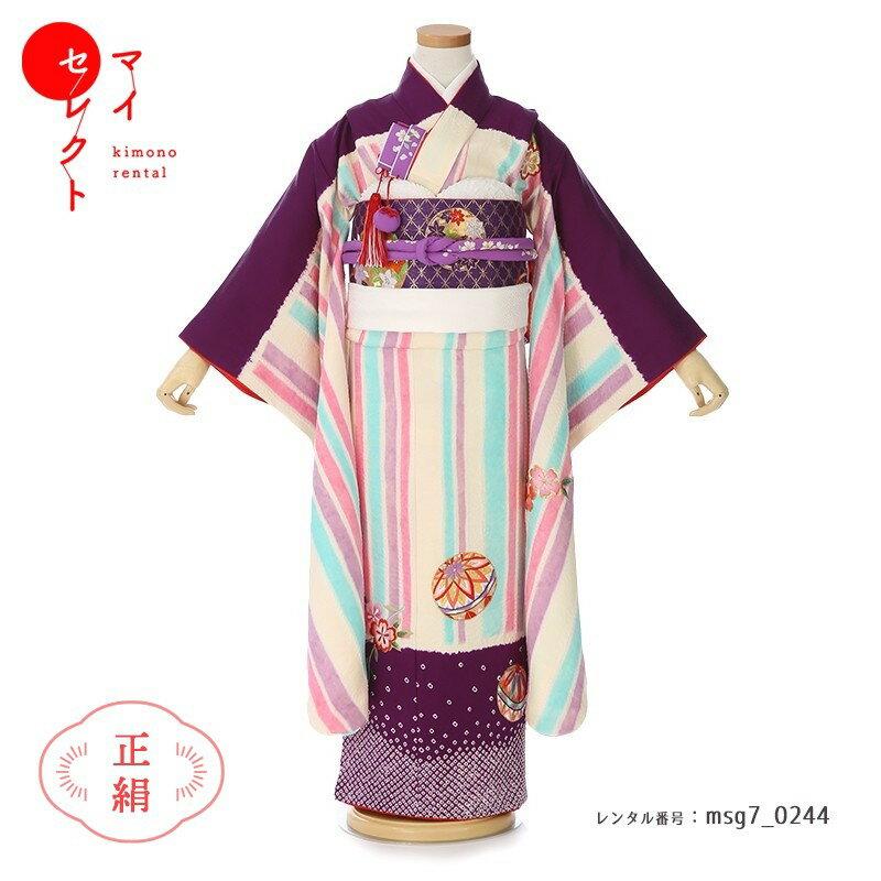 七五三身長110cm〜125cm正...