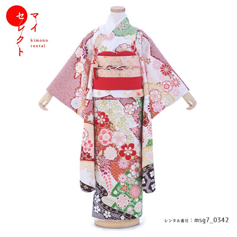 【急な体調不良の救済プラン有】七五三コーデ画像有★フルセットレンタル★7歳★式部浪漫 msg7-0342 110 115 120 125 753 女 女の子 着物 人気 おしゃれ 七草祝い 【レンタル】