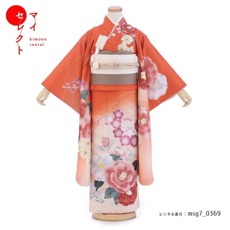 オレンジ色のグラデーションと椿の花が華やかな7歳用女の子の着物花の地模様の生地に古典柄を描いた高級感のある着物です。神社の鳥居のような朱に近いオレンジ色が大変華やかで格式を感じさせます。地色が上から下へ濃淡のグラデーションとなっており、前身頃の薄いオレンジの部分に描かれた椿は満開に咲く美しさが引き立っています。椿は日本原産の花であり、十二月から三月頃に咲くことから良い兆しの象徴となっています。また常緑樹の中でも聖なる木として悪霊を払う力があると考えられ、神事に欠かせない木でした。特に江戸時代には人気で観賞用の栽培が盛んになるにつれて、もともとの吉祥の意味も込めて着物にも好んで描かれるようになりました。椿と共に描かれる梅は、奈良時代に日本へ伝えられた梅はその愛らしい花の姿や独特の幹や枝ぶり、寒い冬の間に香り高く咲く様子から万葉集にも多く詠まれてきました。植物文の中でも古くから日本人に最も親しまれ文様として取り入れられてきました。暖かいオレンジの地色に満開に咲く椿と梅が、お子様がこれからも幸運に恵まれた成長を願う着物です。商品詳細商品番号msg7_0369素材高級ポリエステルサイズ裄52cm・身丈135cm・袖丈76対応身長110cmから125cm位＞＞画像・動画で見るサイズの選び方＜＜コーディネート女の子七五三（7歳女の子用）に含まれる物：着物、長襦袢(カット袖)、作り帯、草履、バッグ、帯揚げ、箱迫、帯〆、しごき、末広（扇子）、足袋、腰紐(3本)、コーリンベルト、伊達締め、髪飾り注意事項※レンタル品です。販売用ではありません。※マネキン人形に付いている着物・付属品小物セットと各単品写真画像の帯・草履・バッグ・髪飾りがとどきます。（写真画像で掲載していない小物は当店にて合わせます。）＞＞例外的に小物が変わる可能性について＜＜※商品小物のご要望、ご変更はお断りをさせて頂いておりますので、ご了承の程よろしくお願い致します。※髪飾りや箱迫は取れやすいので、無くしたりなどご注意下さい。※商品の色目につきましては、お客様のご覧になられますパソコン機器及びモニタなどの違いにより実際の商品素材の色と相違する場合が御座います。予めご了承下さい。※七五三のお子様足袋はストレッチ素材のため、伸び縮みすることできるので、簡単に履けます。(ソックスタイプ)レンタル前にご予約状況と対応サイズを必ずご確認ください!※ご利用日が○であれば前後日が×だとしても借りることができます。