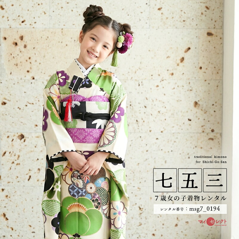 楽天市場】七五三 japan styleの通販