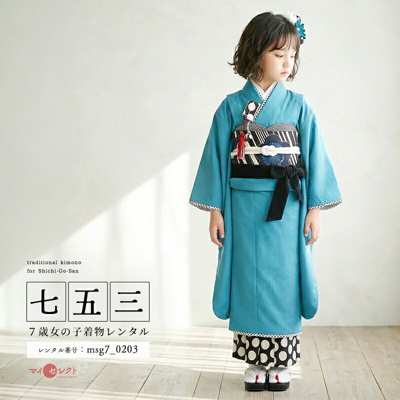 楽天市場】七五三 japan styleの通販