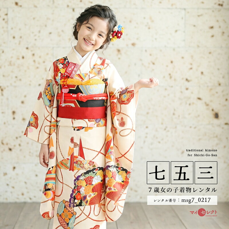 楽天市場】紅 一点 着物 七五三の通販
