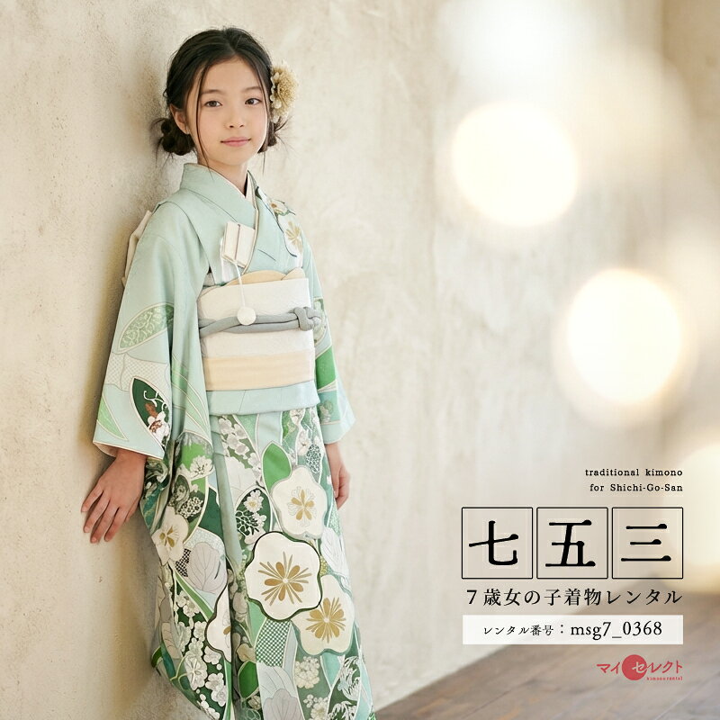 楽天市場】つけ襟（着物セット｜和服）：キッズファッション<キッズ