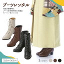 卒業袴用 ブーツ マイセレクトで卒業袴レンタル同時予約の方限定商品! 白 黒 茶 ホワイト ブラック ブラウン ヒール レースアップ 編み上げ【レンタル】