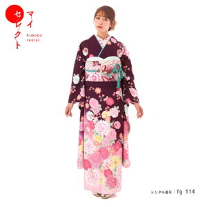 振袖 レンタル 成人式 〔fg_114b / S264〕結婚式 結納 貸衣装 レンタル着物 往復送料無料 草履バッグセット 着物レンタル 着物 レトロ 振袖レンタル フルセット 草履 バッグ 振り袖レンタル セット 振り袖 着物セット レンタル衣装 和服 振袖【レンタル】ネット通販