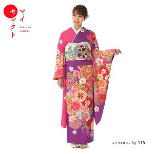 振袖 レンタル 成人式 〔fg_115b / TM-7〕結婚式 結納 フルセット 貸衣装 レンタル着物 往復送料無料 草履バッグセット 着物レンタル 着物 レトロ 振袖レンタル 草履 モダン バッグ 振り袖レンタル セット 振り袖 レンタル衣装 和服 振袖【レンタル】安売り