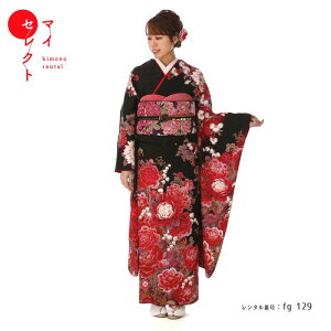 振袖 レンタル 〔fg_129b / R-508〕結婚式 結納 卒業式 貸衣装 レンタル着物 往復送料無料 | 草履バッグセット 着物 レトロ 振袖レンタル フルセット 草履 バッグ 振り袖レンタル セット 黒 振り袖 着物セット 着物レンタル レンタル衣装【レンタル】ネット通販