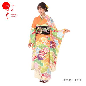 振袖 レンタル 成人式 〔fg_143b / TM-2 古典 松〕結婚式 結納 フルセット 貸衣装 レンタル着物 往復送料無料 草履バッグセット 着物レンタル 着物 レトロ 振袖レンタル 草履 バッグ 振り袖レンタル セット 振り袖 レンタル衣装 和服 振袖【レンタル】キャンペーン