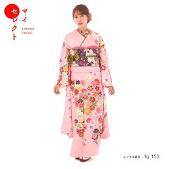 https://thumbnail.image.rakuten.co.jp/@0_mall/rentalmiyuki/cabinet/furisode04/fg_153_10.jpg