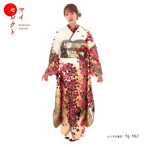 振袖 レンタル 成人式 〔fg_162b / MI-6 白ゴールド〕結婚式 結納 卒業式 フルセット 貸衣装 レンタル着物 往復送料無料 草履バッグセット 着物 レトロ 振袖レンタル 草履 バッグ 振り袖レンタル セット 振り袖 着物セット 着物レンタル レンタル【レンタル】バーゲン