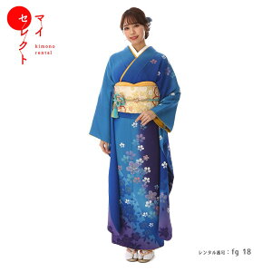 振袖 レンタル 〔fg_18b / ブルーラメ小桜NO2012〕結婚式 結納 卒業式 フルセット ブランド 貸衣装 レンタル着物 往復送料無料 | 着物レンタル 着物 レトロ 振袖レンタル 草履 バッグ 振り袖レンタル セット 振り袖 レンタル衣装 振袖【レンタル】通販