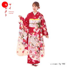 https://thumbnail.image.rakuten.co.jp/@0_mall/rentalmiyuki/cabinet/furisode04/fg_190_10.jpg