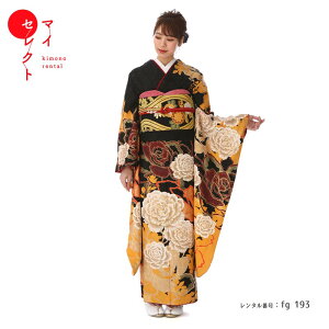 振袖 レンタル 〔fg_193b / MURUA 黒×オレンジ〕結婚式 結納 フルセット 貸衣装 往復送料無料 | 着物レンタル 着物 レトロ 振袖レンタル 草履 モダン バッグ レンタル着物 振り袖レンタル セット 振り袖 レンタル衣装 和服 振袖フルセット【レンタル】通販