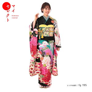 振袖 レンタル 成人式 〔fg_195b / MERCURY DUO 黒 松竹梅〕結婚式 結納 フルセット ブランド 貸衣装 レンタル着物 往復送料無料 着物レンタル 着物 レトロ 振袖レンタル 草履 バッグ 振り袖レンタル セット 振り袖 レンタル衣装 和服 振袖【レンタル】安売り