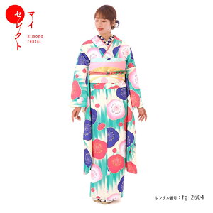 振袖 レンタル 成人式 〔fg_2604b / FR1414 エメラルドに梅 かすり〕結婚式 結納振袖レンタル アンティーク フルセット 貸衣装 レトロ レンタル着物 往復送料無料 着物 草履 入学式 バッグ 振り袖レンタル 着物セット 和装 礼装 レディース 和服 レンタル衣装【レンタル】通販
