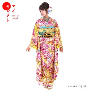 振袖 レンタル 成人式 〔fg_32b / SV-79黄色〕結婚式 結納 フルセット 貸衣装 レンタル着物 往復送料無料 振り袖 成人式 セット 和装 バッグ 草履 振袖レンタル 礼装用 草履バッグセット ネット バック【レンタル】ネット通販