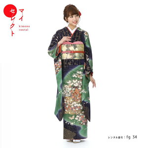 振袖 レンタル 緑 〔fg_34b / 中25〕結婚式 結納 フルセット 貸衣装 レンタル着物 往復送料無料 | 草履バッグセット 着物レンタル 着物 振袖レンタル 草履 結婚式 バッグ 振り袖レンタル セット 振り袖 バック ぞうり レンタル衣装 和服 振袖【レンタル】格安セール