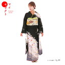 振袖 レンタル【成人式】fg_44 / 黒グレーボカシラメ入N03231 振袖 結婚式 卒業式 フルセット レンタル振袖 貸衣装 往復送料無料 | 長襦袢 足袋 半襟 半衿 帯揚げ 帯締め バッグ 草履バッグセット 伊達衿 小物 セット 振り袖レンタル ショール 振袖レンタル 【レンタル】