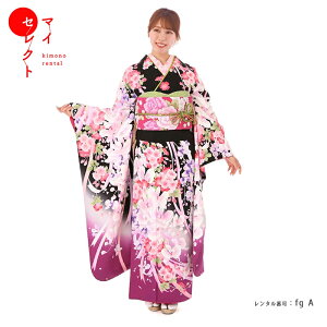 振袖 レンタル【成人式】fg_A / S324 振袖 結婚式 卒業式 フルセット レンタル振袖 貸衣装 往復送料無料 | 成人式振袖 鞄 肌襦袢 長襦袢 足袋 半襟 半衿 帯揚げ 帯締め バッグ 草履バッグセット 伊達衿 小物 セット 振り袖レンタル ショール 振袖レンタル 【レンタル】バーゲン