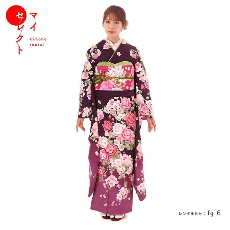 振袖 レンタル 成人式 〔fg_Gb / S232〕結婚式 結納卒業式 フルセット 貸衣装 卒業式 レンタル着物 往復送料無料 振り袖 成人式 セット 和装 礼装用 草履バッグセット ネット バッグ 草履 バック 振袖レンタル【レンタル】