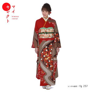 振袖 レンタル 成人式 〔fg_237b / MI-48 赤×ブラウン 桜〕結婚式 結納 フルセット 貸衣装 卒業式 レンタル着物 往復送料無料 着物レンタル 着物 レトロ 振袖レンタル 草履 結婚式 草履バックセット バッグ 振り袖レンタル セット 振り袖 【レンタル】キャンペーン