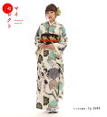 fg_2644 / ツモリチサト 2806 ホワイト 振袖レンタル アンティーク フルセット ブランド 貸衣装 レトロ レンタル着物 往復送料無料 |成人式 晴れ着 衣裳 着物レンタル 振り袖 和装 きもの お呼ばれ フルレンタル セット 白【レンタル】