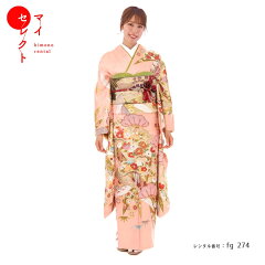 https://thumbnail.image.rakuten.co.jp/@0_mall/rentalmiyuki/cabinet/furisode05/fg_274_10.jpg