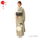 振袖 レンタル 成人式 fg_2659:紅一点 結婚式 グレー ベージュ 結納 レンタル着物 往復送料無料 振り袖 フルセット 成人式 振袖レンタル 貸衣装 バ...