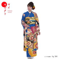 https://thumbnail.image.rakuten.co.jp/@0_mall/rentalmiyuki/cabinet/furisode06/fg_391_10.jpg