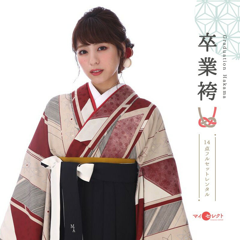 卒業式 袴 レンタル 女 セット 紫 グレー 黒 フルセット