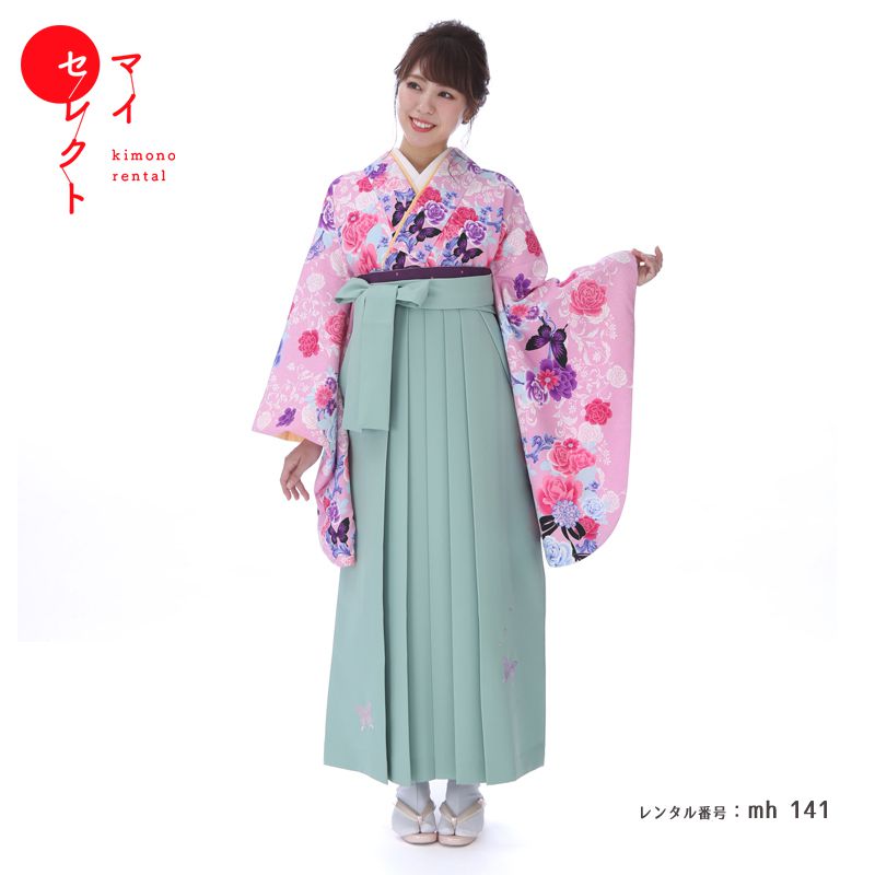 卒業式 袴 レンタル 女 セット ピンク 緑 フルセット mh_141 往復送料無料 二尺袖 大学生 短大 先生 ブーツ丈対応 和装 礼装用 ハカマ はかま 草履バッグセット レトロ 衣装レンタル 草履 袴レンタル 着物レンタル 【レンタル】