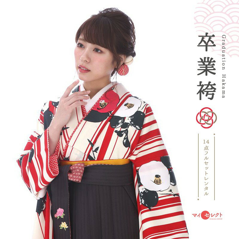 卒業式 袴 レンタル 女 セット 袴セット 白 赤 椿 ストライプ フルセット mh_149 往復送料無料 二尺袖 大学生 短大 先生 ブーツ丈対応 和装 礼装...