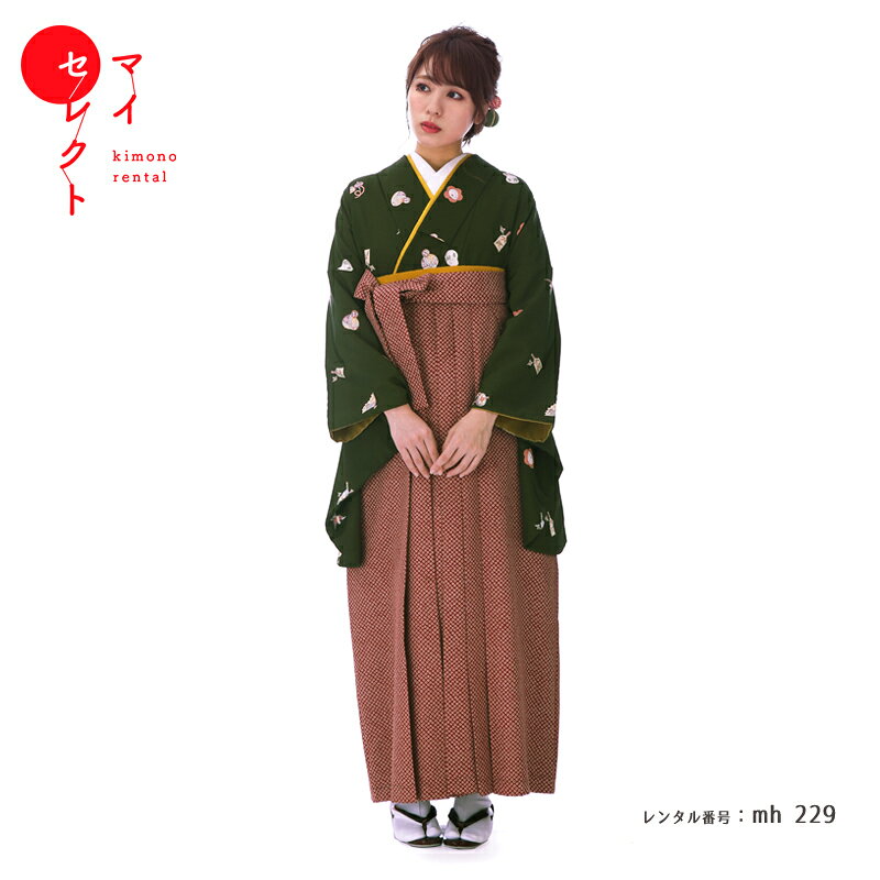 【レンタル】 袴 レンタル レトロ 卒業式 女 セット 緑 ピンク フルセット mh_229 往復送料無料 二尺袖 大学生 短大 先生 教員 職員　学校 ブーツ丈対応 和装 礼装用 ハカマ はかま レトロ 衣装レンタル 草履 袴レンタル 着物レンタル
