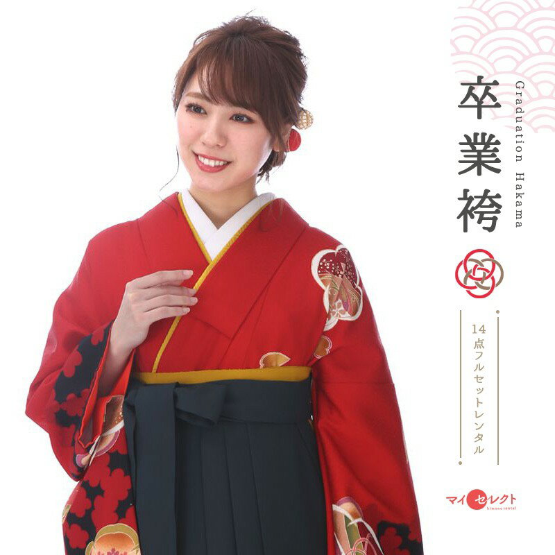袴 レンタル レトロ 卒業式 女 セット 赤 緑 フルセット mh_233 往復送料無料 二尺袖 大学生 短大 先生 ブーツ丈対応 和装 礼装用 ハカマ はかま...
