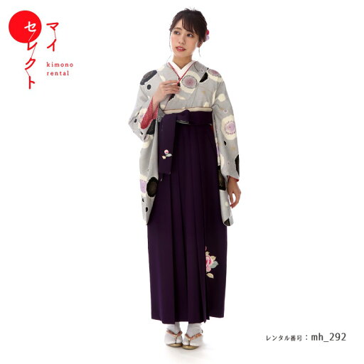 袴 レンタル 卒業式 トールサイズ 高身長 対応身長163cm〜170cm フルセット 女 レトロモダン 大学 セット グレー パープル 紫 〔mh_292 九重〕 往復送料無料 大学生 短大 はかま ハカマ 【レンタル】 袴 レンタル 卒業式 トールサイズ 高身長 対応身長163cm〜170cm フルセット 女 レトロモダン 大学 セット グレー パープル 紫 〔mh_292 九重〕 往復送料無料 大学生 短大 はかま ハカマ 【レンタル】