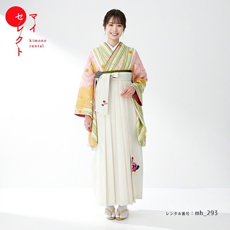 乐天商城 - 卒業式 袴 レンタル フルセット 女 レトロモダン 大学 セット ピンク ホワイト（クリーム） 白 対応身長150cm〜162cm （ 150 155 160 ) 小学生 女の子 〔mh_293 九重〕 往復送料無料 大学生 短大 はかま ハカマ 小学校 【レンタル】