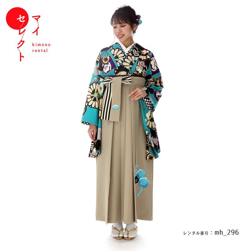 袴 レンタル 卒業式 フルセット 女 レトロモダン 大学 セット 青 ベージュカーキ 対応身長156cm〜168cm 〔mh_296 中村里砂×JAPAN STYLE〕 往復送料無料 大学生 短大 はかま ハカマ 【レンタル】