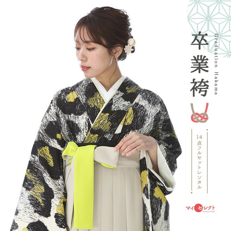 楽天市場】ヒョウ柄(着物セット|和服):レディース 楽天市場】ヒョウ柄(着物セット|和服):レディース