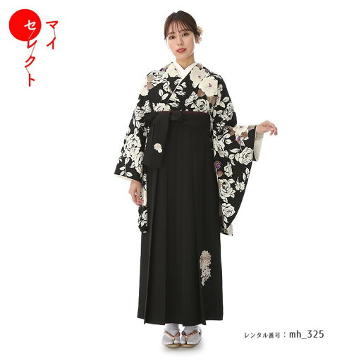 卒業式 袴 レンタル トールサイズ 高身長 対応身長163cm〜170cm フルセット 女 レトロモダン 大学 セット ブラック 黒 〔mh_325 JAPAN STYLE×中村里砂〕 往復送料無料 大学生 短大 はかま ハカマ 【レンタル】 卒業式 袴 レンタル トールサイズ 高身長 対応身長163cm〜170cm フルセット 女 レトロモダン 大学 セット ブラック 黒 〔mh_325 JAPAN STYLE×中村里砂〕 往復送料無料 大学生 短大 はかま ハカマ 【レンタル】