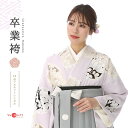 卒業式 袴 レンタル 女 フルセット 〔mh_332 玉城ティナ×紅一点〕 往復送料無料 二尺袖 大学生 短大 先生 ブーツ丈対応 和装 セット ハカマ はかま 草履巾着セット レトロ 衣装レンタル 草履 袴レンタル 着物レンタル 【レンタル】