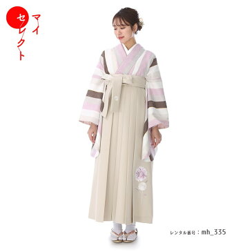 袴 レンタル 卒業式 大学 フルセット 〔mh_335 玉城ティナ×紅一点〕 往復送料無料 二尺袖 大学生 短大 先生 ブーツ丈対応 和装 セット ハカマ はかま 草履巾着セット レトロ 衣装レンタル 草履 袴レンタル 着物レンタル 【レンタル】