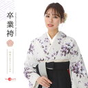 卒業式 袴 レンタル 女 フルセット 〔mh_338 Kami Shibai〕 往復送料無料 二尺袖 大学生 短大 先生 ブーツ丈対応 和装 セット ハカマ はかま 草履巾着セット レトロ 衣装レンタル 草履 袴レンタル 着物レンタル 【レンタル】