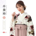 卒業式 袴 レンタル 女 フルセット 袴セット ピンク くすみピンク 〔mh_362 JAPAN STYLEX中村里砂〕 往復送料無料 二尺袖 大学生 短大 先生 ブーツ丈対応 和装 セット ハカマ はかま 草履巾着セット レトロ 衣装レンタル 草履 袴レンタル 着物レンタル 【レンタル】