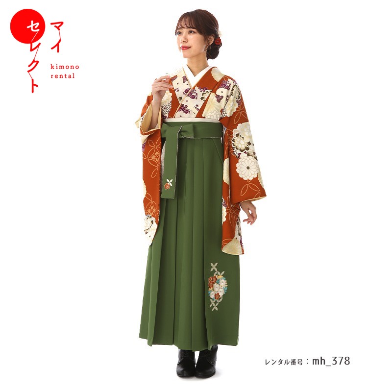 袴 レンタル 卒業式 フルセット 女 レトロモダン 大学 セット ブラウン 茶 グリーン 緑 対応身長156cm〜168cm 〔mh_378 KANSAI〕 往復送料無料 大学生 短大 はかま ハカマ 【レンタル】