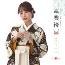 卒業式 袴 レンタル 女 フルセット 〔mh_380 KANSAI〕 往復送料無料 二尺袖 大学生 短大 先生 ブーツ丈対応 和装 セット ハカマ はかま 草履巾着セット レトロ 衣装レンタル 草履 袴レンタル 着物レンタル 【レンタル】