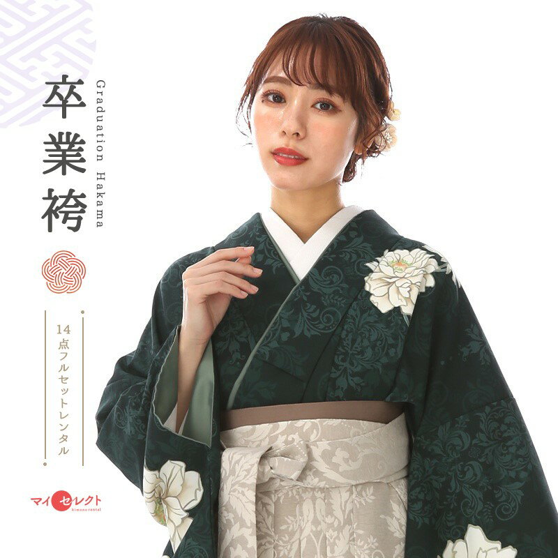卒業式 袴 レンタル 女 フルセット 〔mh_392〕 ショート ロング 往復送料無料 二尺袖 大学