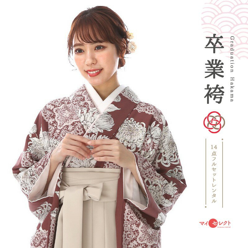 卒業式 袴 レンタル 女 フルセット 〔mh_395〕 ショート ロング 往復送料無料 二尺袖 大学生 短大 先生 ブーツ丈対応 和装 セット ハカマ はかま 袴セット クリーム 草履巾着セット レトロ 衣装レンタル 草履 袴レンタル 着物レンタル 【レンタル】